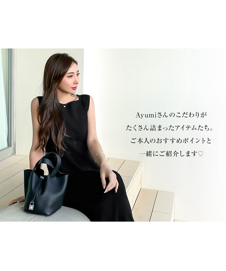 TED BAKER 上品美シルエット ストライプニットワンピース セール】 【L】サーブルストレッチ ニットワンピース （ロング