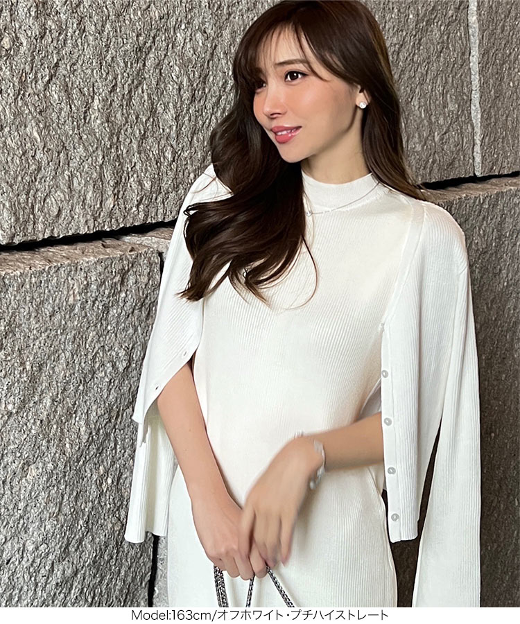 美品！archivio ノースリーブワンピース ホワイト ジュノア JUNOAH ドロストドッキングノースリーブワンピース