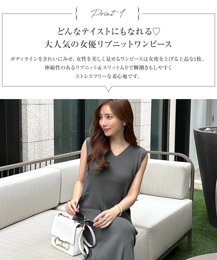 【TED BAKER】裾が可愛い♪リブニットノースリーブワンピース 岡部あゆみさんコラボ ] ワンピース [ タイト ストレート