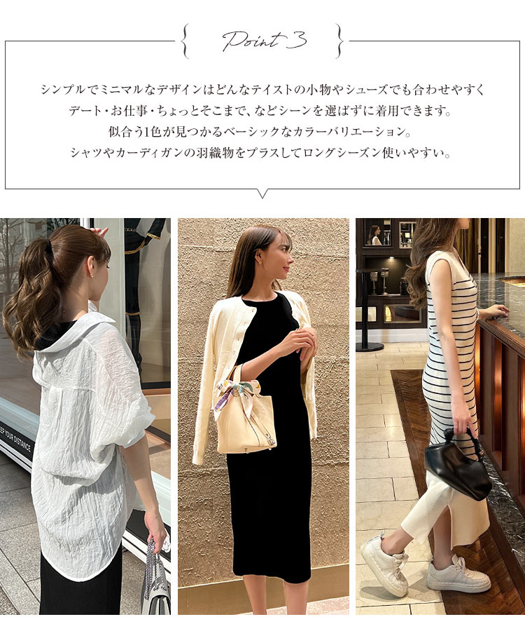 無地ノースリーブワンピースオフィス上品 ○無地ノースリーブ美ラインワンピース ノーマル ロング丈