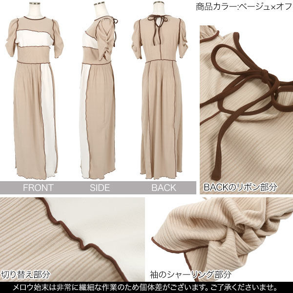 小澤美里 さんコラボ ] ボリューム袖 ワンピース レディース