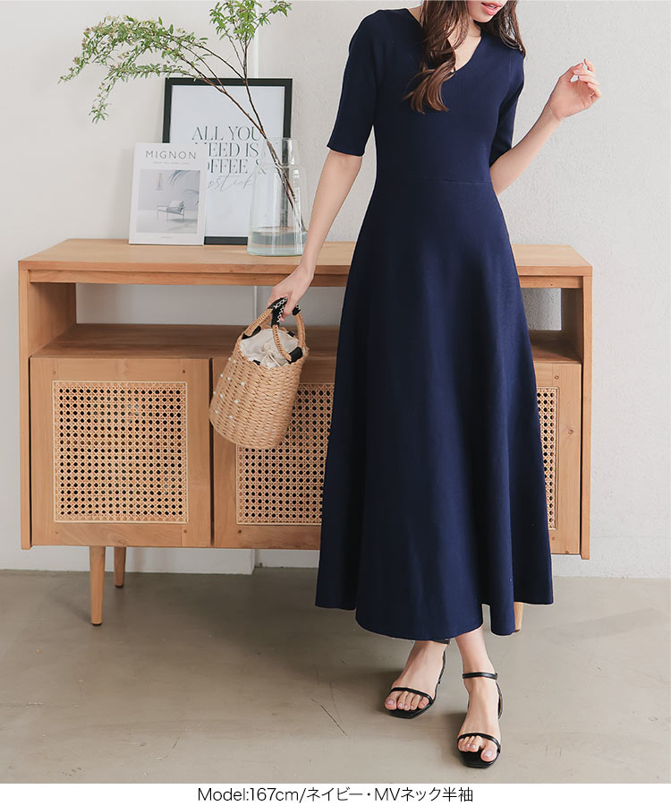 フィット & フレア ニットワンピース レディース ワンピース ワンピ