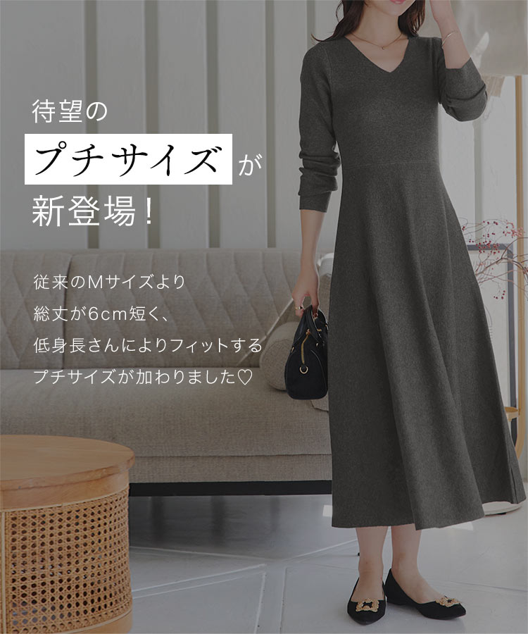 フィット & フレア ニットワンピース レディース ワンピース