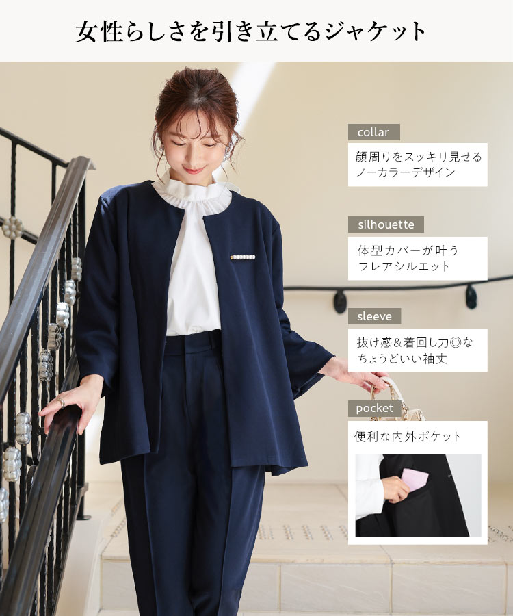 セレモニースーツ レディース ノンアイロン アイロン不要 ストレッチ