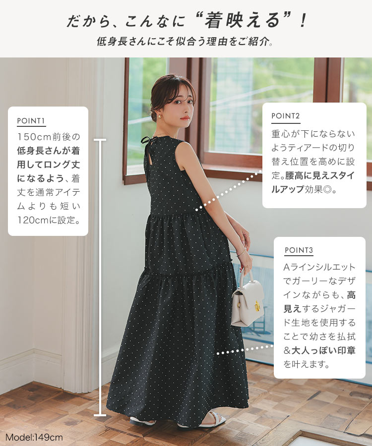プチレタス ] ジャガード ティアード ワンピース レディース 低
