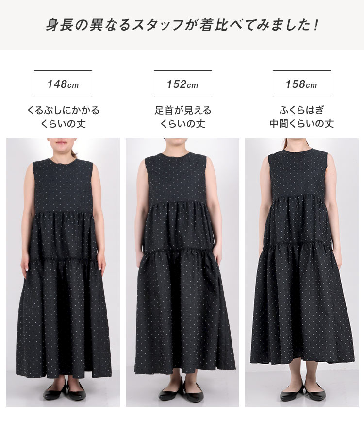 34完売レア♡ エムアイディーネイビー　サッカーストレッチ襟付ワンピース サッカーストレッチ襟付ワンピース G945－300 | m，i，d