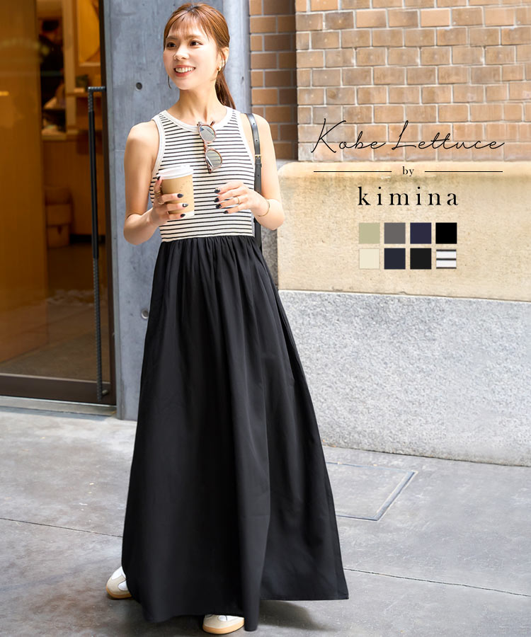 SALE／30%OFF】emmi 【emmi atelier】ポンチョ風ケーブルニット