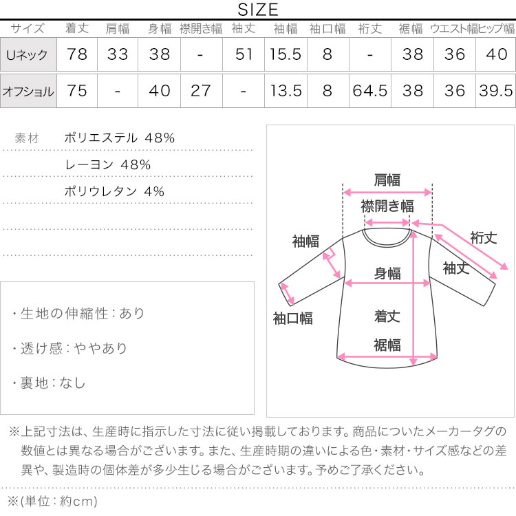 楽天市場 特別セール ワンピース 発熱 インナー レディース ワンピ Heat 選べる Uネック Or オフショル 発熱ミニワンピース H519 入荷済 レディース 抗菌防臭 インナー ロンt 神戸レタス Kobe Lettuce