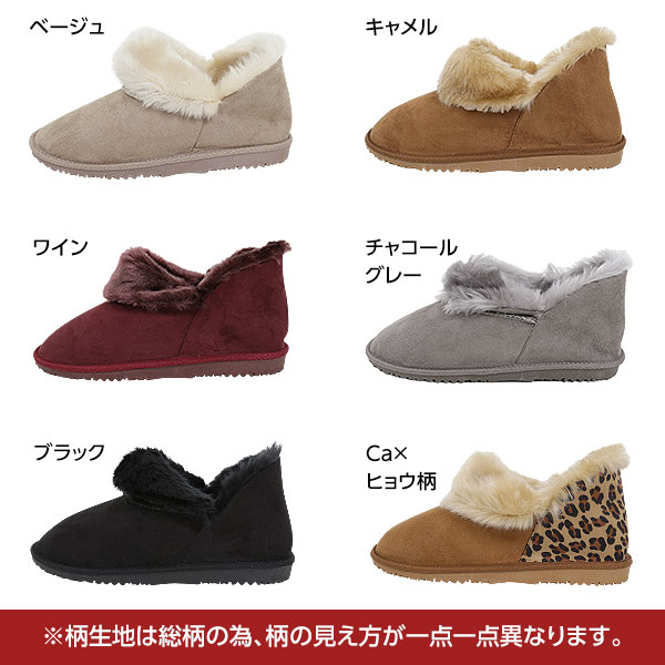 ロイヤリティフリームートン ブーツ 折り返し 人気のファッショントレンド