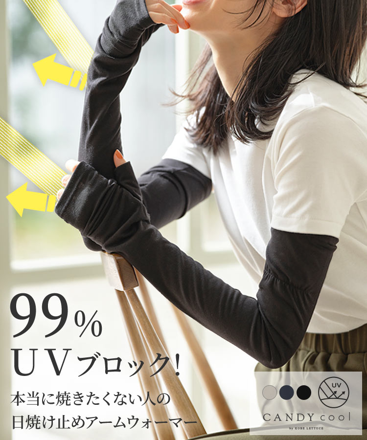 アームカバー白 日焼け防止 UVカット 紫外線対策 シアー レース 手袋 両手用 通販