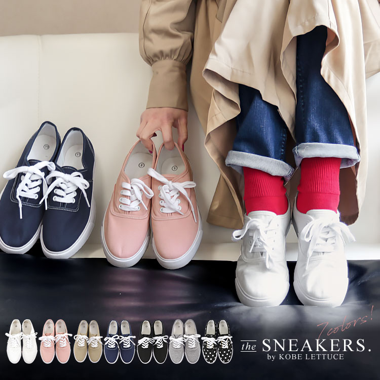 楽天市場 スニーカー コンバース ベージュ Allstar オールスター ハイカット Or ローカット キャンバススニーカー レディース ホワイト 白 Converse All Star Converse バーゲン 靴 I1666 送料無料 神戸レタス Kobe Lettuce