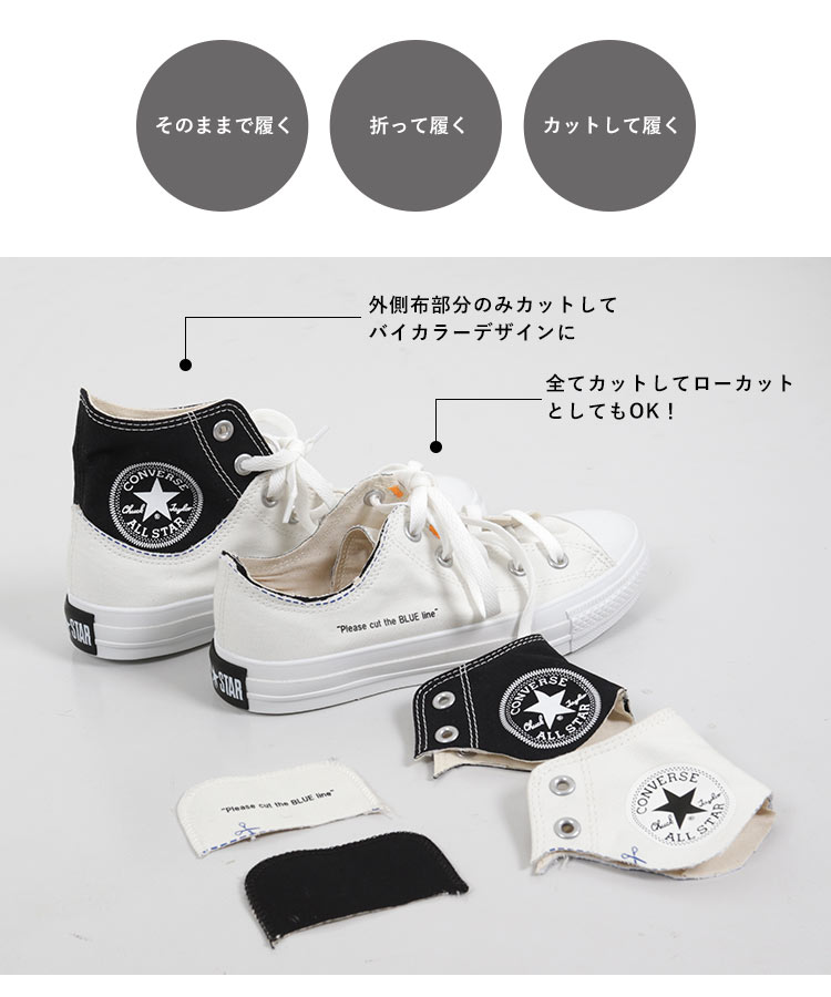 楽天市場 コンバース Canvas Allstar Hi オールスターカットラインハイカットスニーカー I1902 レディース スニーカー 靴 神戸レタス Kobe Lettuce