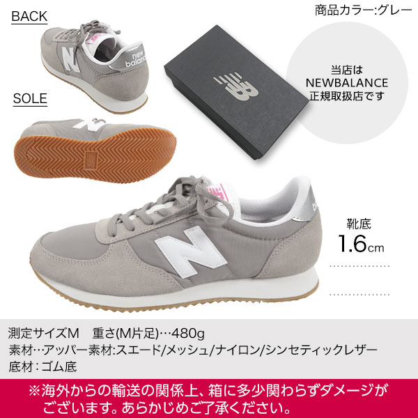 wl220 new balance wl220 new balance