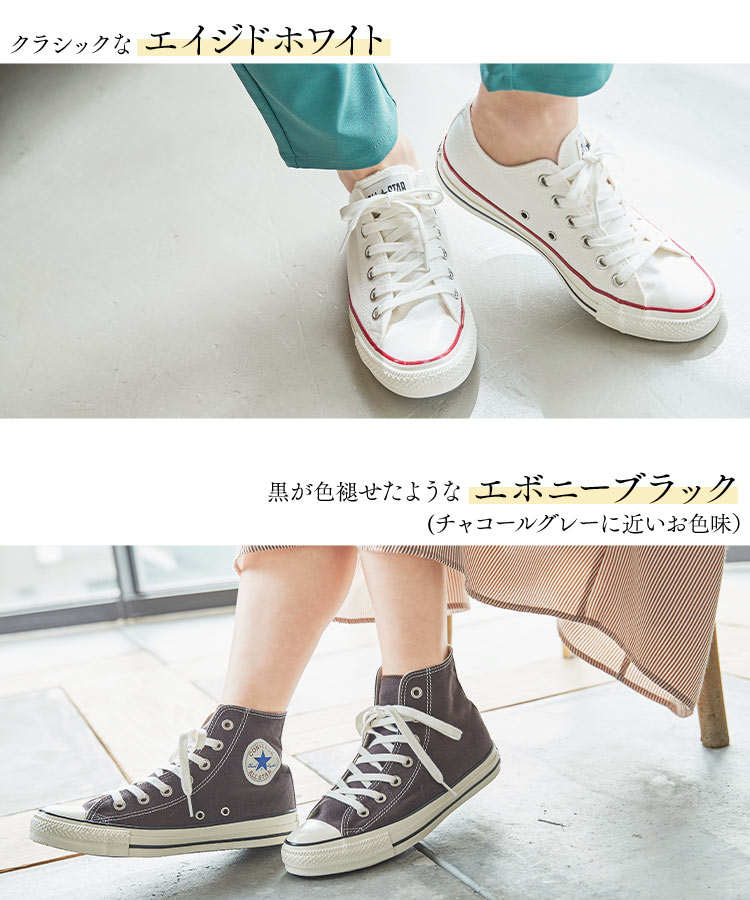 ≪灼熱バーゲン☆再値下げ＆追加 sale ≫送料無料！ コンバース [ CONVERSE ] ALL-STAR US COLOR オールスターUSカラー  [I2093] レディース コンバース シューズ スニーカー カジュアル 靴 converse ALL STAR ハイカット ローカット  チャックテイラー【送料無料】