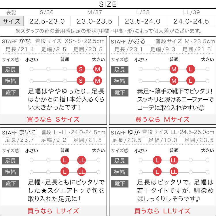 楽天市場 スクエアトゥサークルヒールローファー I2183 入荷済 レディース シューズ ローヒール マニッシュ きれいめ クロコ スエード 秋 冬 秋冬 ローファー 大人 おしゃれ パンプス 神戸レタス Kobe Lettuce