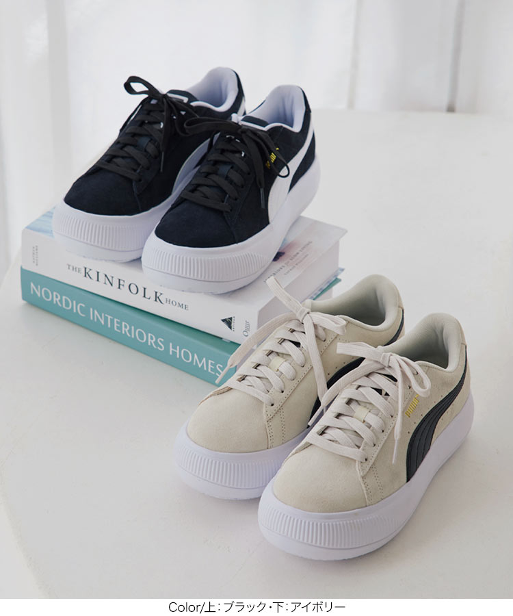 楽天市場 Puma Puma スウェードマユ スニーカー I2317 レディース シューズ 靴 スエード プーマ ローカット 白 黒 くつ スニーカー 大人 カジュアル 厚底 楽ちん 疲れにくい オールシーズン 大人カジュアル 大人かわいい 神戸レタス Kobe Lettuce