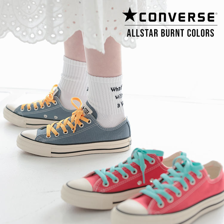 楽天市場】 コンバース [ CONVERSE ]オールスター100カラーズHi＆Lo [I2107] レディース シューズ 靴 コンバース スニーカー  カジュアル ハイカット ACTIVE HERITAGE オールスター100 100周年 テンセル【送料無料】 : 神戸レタス （KOBE  LETTUCE）