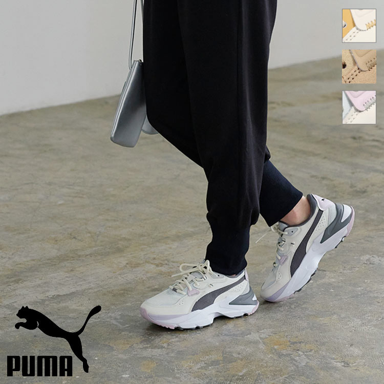 AMERI × PUMA オーキッド 23.5cm アメリ プーマ+waxoyl.com.mt