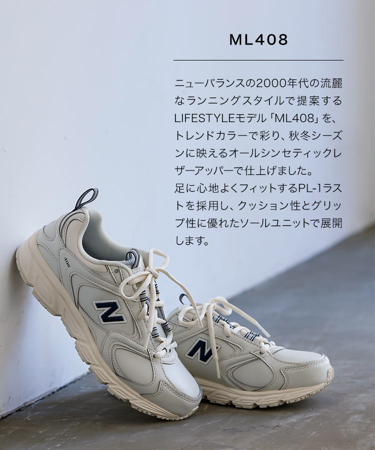 【楽天市場】 [ New Balance ] ニューバランス スニーカー ML408 [I2474] レディース newbalance 厚底