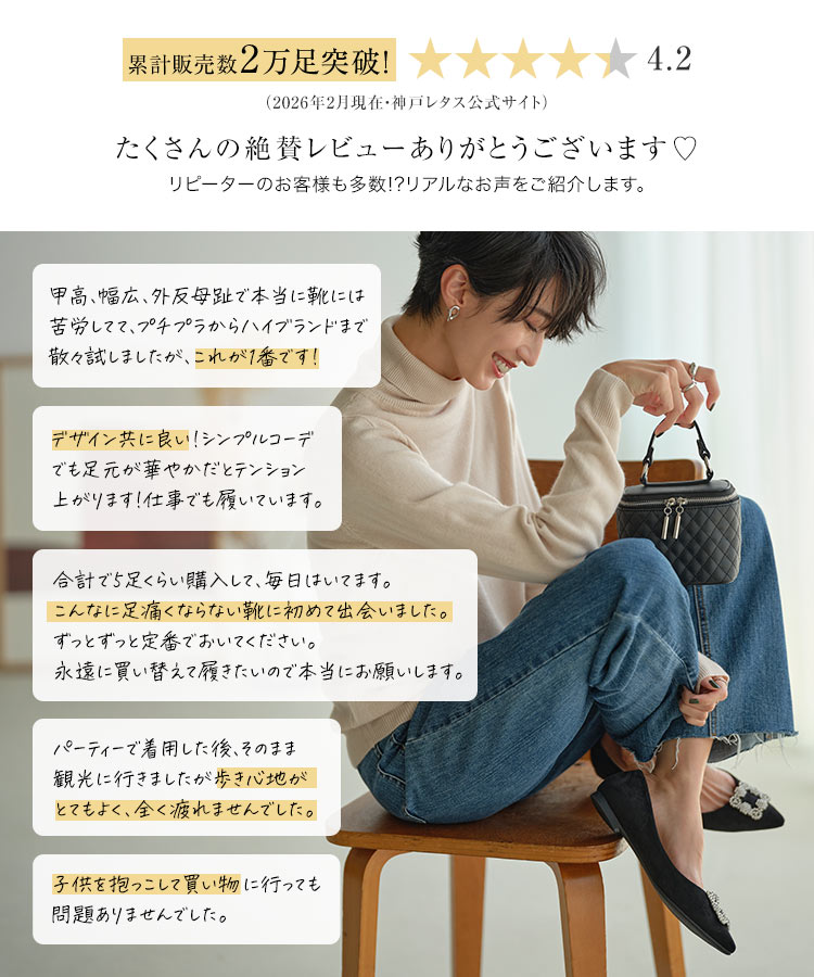 ビジュー フラット パンプス レディース ぺたんこ オフィス セレモニー 