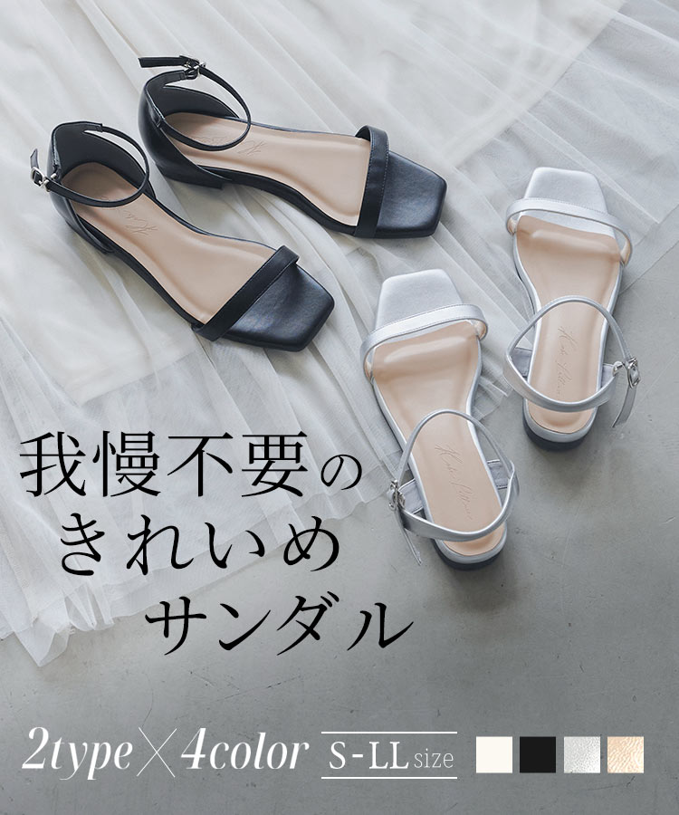 楽天市場】2wayフラットサンダル [I2429] レディース 靴 クリア
