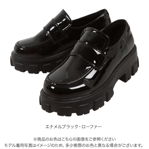RayBEAMSブラックエナメル厚底ローファー36.5サイズ RayBEAMSブラックエナメル厚底ローファー36.5サイズ Daniella & GEMMA