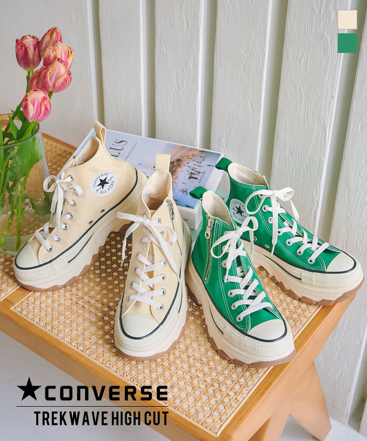 楽天市場】[ CONVERSE ] ALL STAR (R) TREKWAVE コンバース トレックウェーブハイカットスニーカー レディース 20代  30代 40代 CONVERSE コンバース トレックウェーブ TREKWAVE レビュー [I2625] : 神戸レタス （KOBE LETTUCE）