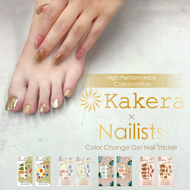 楽天市場】ジェルネイルシール [J1071] ジェルネイル オフ不要 UV