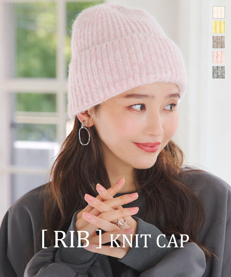 楽天市場】ウール混ニットビーニー [J1163] レディース 20代 30代 40代