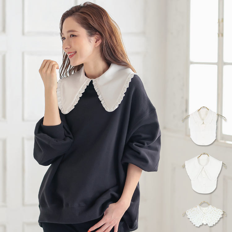 楽天市場 選べるデザイン付け襟 J919 入荷済 レディース 小物 レイヤー フリル レース 可愛い 上品 フェミニン 白 春 つけ襟 付け襟 つけえり 丸襟 ビッグ ミニ 大きめ おしゃれ 小さめ きれいめ 大人可愛い シャツ ブラウス はずれにくい 神戸レタス Kobe Lettuce