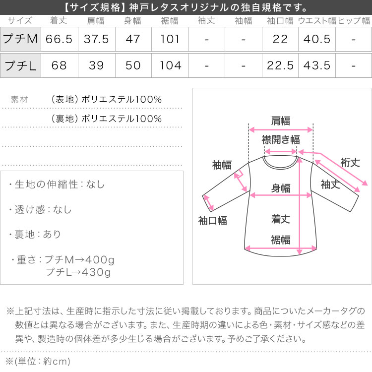 低身長 パールボタン ペプラム ファーベスト レディース アウター ジレ