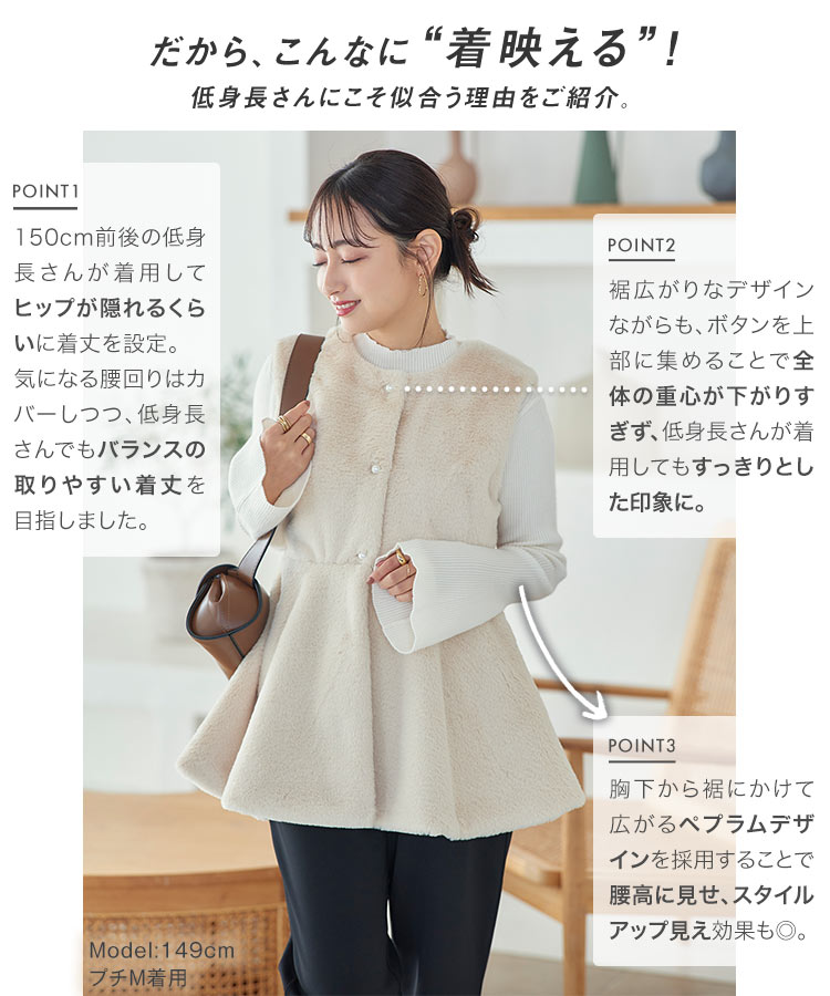 新品未開封*トッコ パールファーペプラムジレベスト 羽織物お洒落秋冬ブラック上品 低身長 パールボタン ペプラム ファーベスト レディース