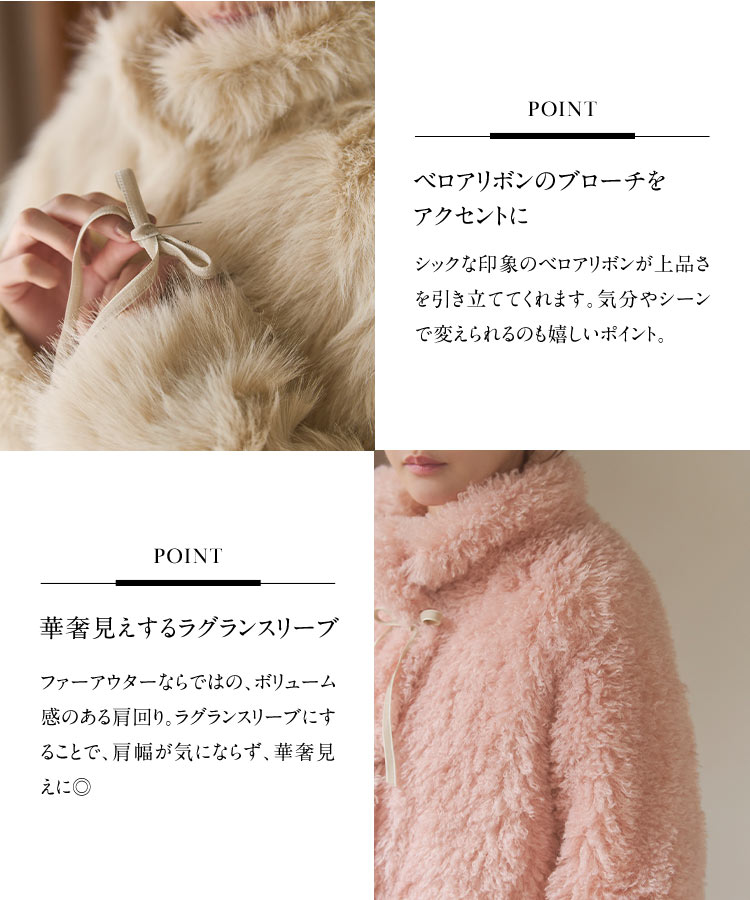 小澤美里 さん コラボ ] コート アウター ファー ショートコート