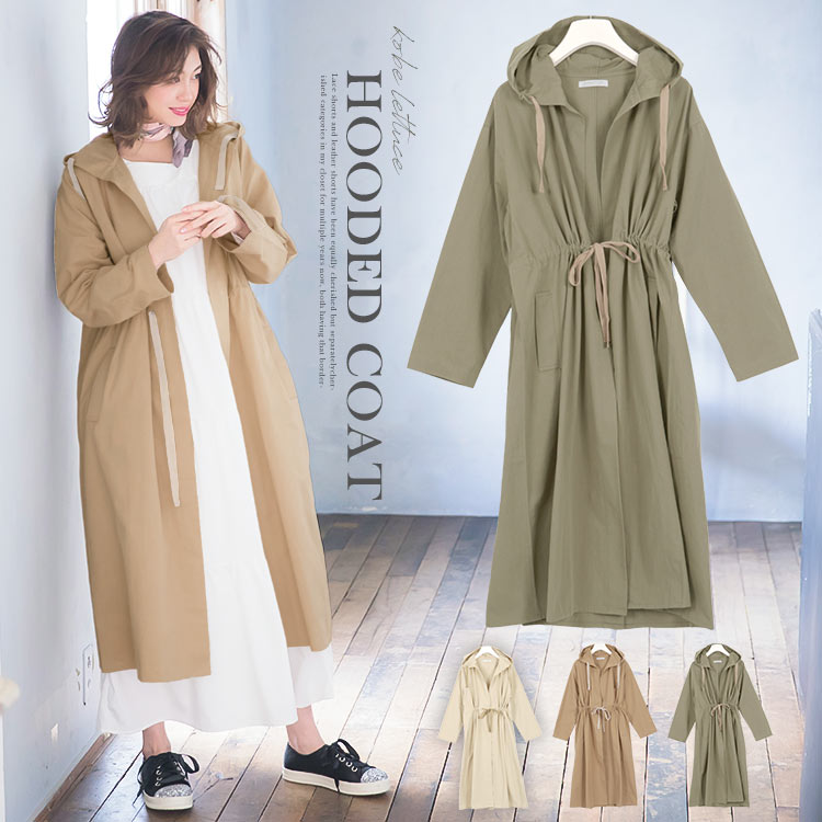 楽天市場 ウエストギャザー付きフーディコート レディース アウター ロング フード トレンド 秋冬 冬 秋 コート ロングコート スプリングコート フード付き コットン 綿100 ウエストリボン 大人カジュアル ゆったり ベージュ カーキ K796 入荷済 母の日 花以外