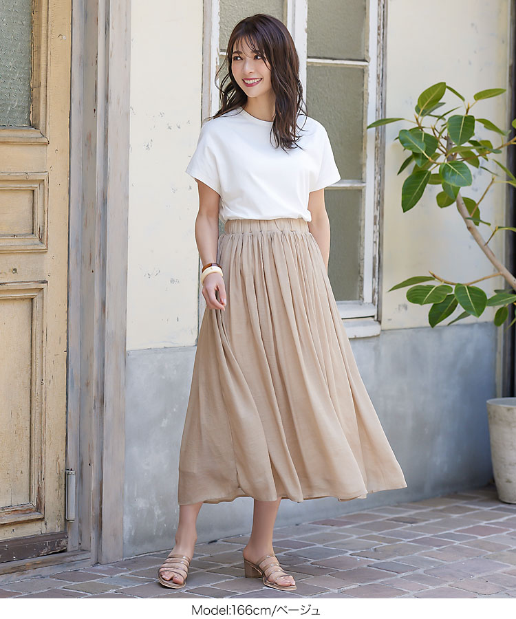 楽天市場 スカート ロング スラブ素材マキシ丈スカート レディース スカート ロングスカート ロング フレアスカート夏 白 ピンク マキシ M1634 入荷済 フレア マキシ 体型カバー 裏地あり ロング丈 送料無料 神戸レタス Kobe Lettuce