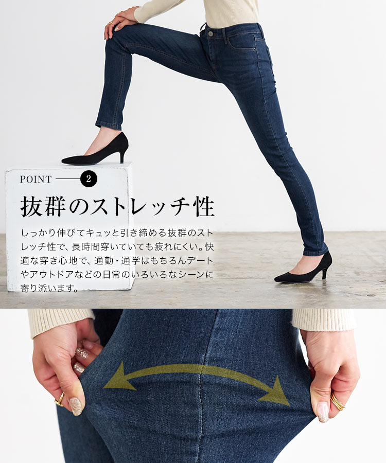 デニム レディース パンツ きれいめ フィットして引き締める！進化形ストレッチフィットスキニーデニムパンツ/ ボトムス ジーンズ スキニージーンズ  [M1700]【入荷済】 大きいサイズ 冬 神戸レタス 【送料無料】【メール便】