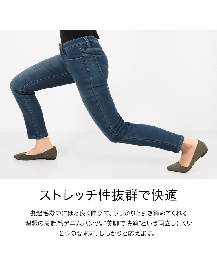 楽天市場 裏起毛 裏ボア あったか 1枚で暖かい Xs 3l 暖か美脚 裏起毛ボンディングストレッチデニムスキニーパンツ ジーパン 防寒 アウトドア 低身長 高身長 大きいサイズ 小さいサイズ 高評価 防風 黒 パンツ レディース M1759 入荷済 送料無料 神戸レタス
