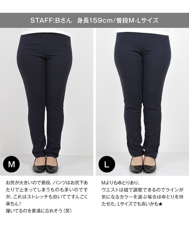 ≪12/1 24Hセール2180円 送料無料≫ パンツ 高身長 低身長 レディース スキニー きれいめ [ S M L Lトール LL ] ウエストゴム ストレッチ スキニーパンツ ボトムス