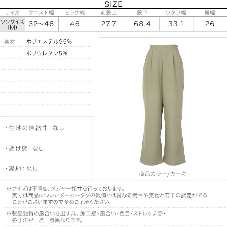 ブランドおしゃれ リムアーク パンツ サイズ38 M レディース 送料無料 Www Hustletownnetwork Com