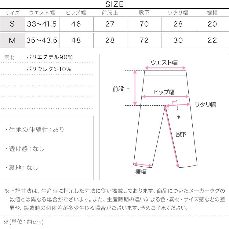 楽天市場 起毛スラックスカラーパンツ M30 入荷済 レディース ボトムス バックゴム リラックス ストレッチ ロング 黒 ブラック 秋冬 パンツ ロング丈 ロングパンツ スラックス きれいめ 神戸レタス Kobe Lettuce
