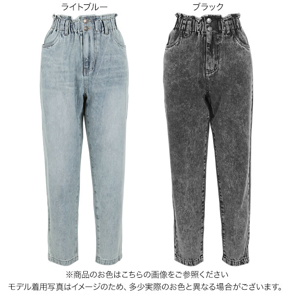 楽天市場 選べる2サイズ アンクル丈テーパードマムデニム M3149 入荷済 レディース ボトム ウエストゴム ゆったり 体型カバー 小さいサイズ S 白 エクリュ ブラック 黒 デニム パンツ シーパン Gパン ハイウエスト 美脚 ママ 送料無料 神戸レタス Kobe Lettuce