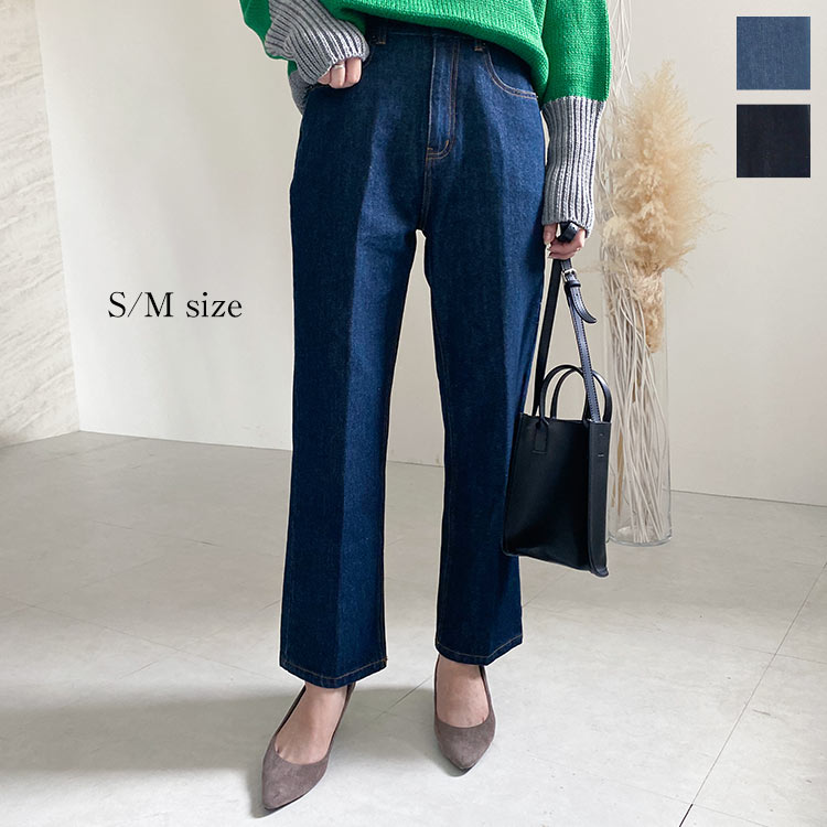 楽天市場】サスペ付きワイドデニムパンツ [M3453] レディース