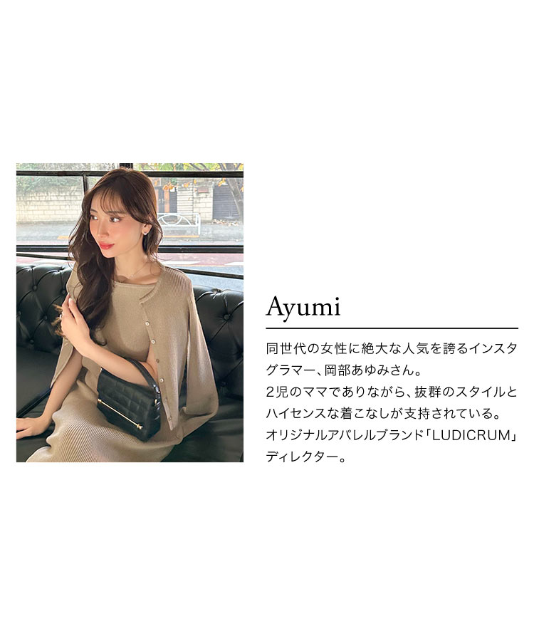 岡部あゆみ さんコラボ] レーススカート レディース スカート