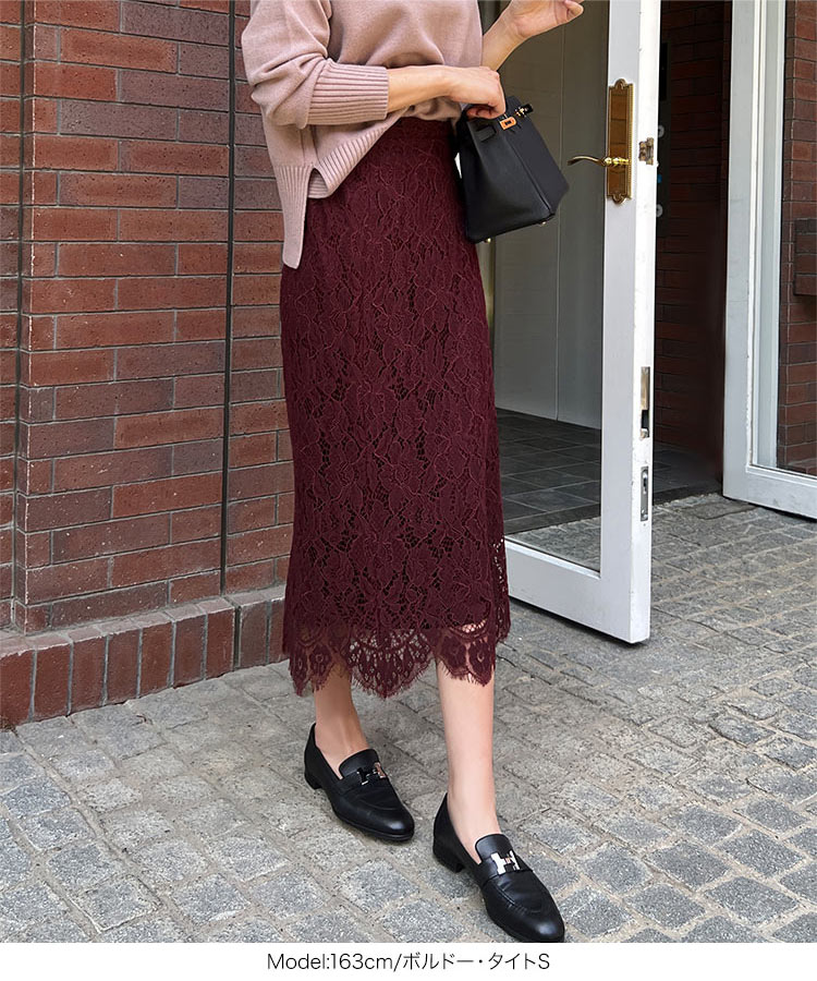 DT MaxMara ★ カーゴスタイル ミディスカート ARMONY ベージュ 岡部あゆみ さんコラボ] レーススカート レディース スカート