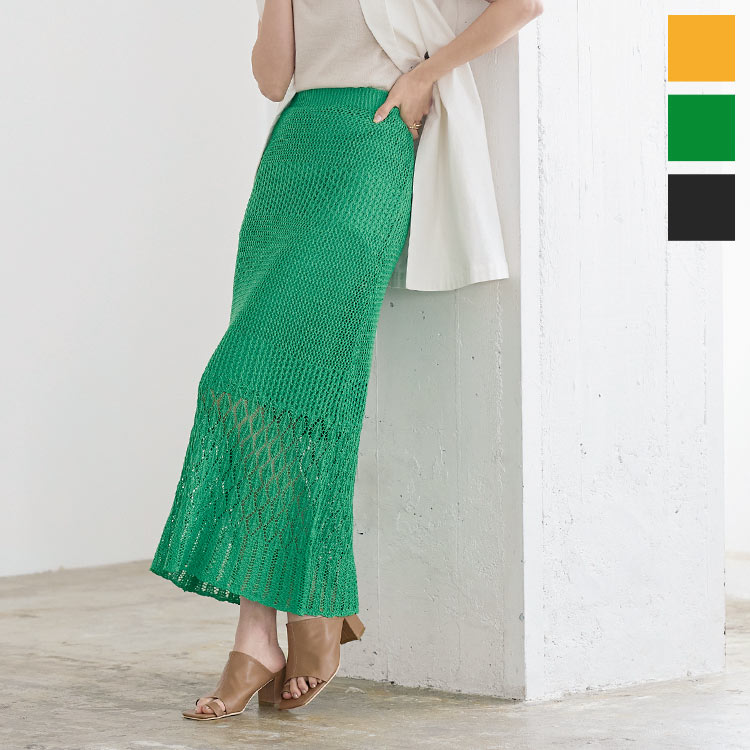 giugiu ニット　スカート　グリーン giugiu ニット スカート グリーン
