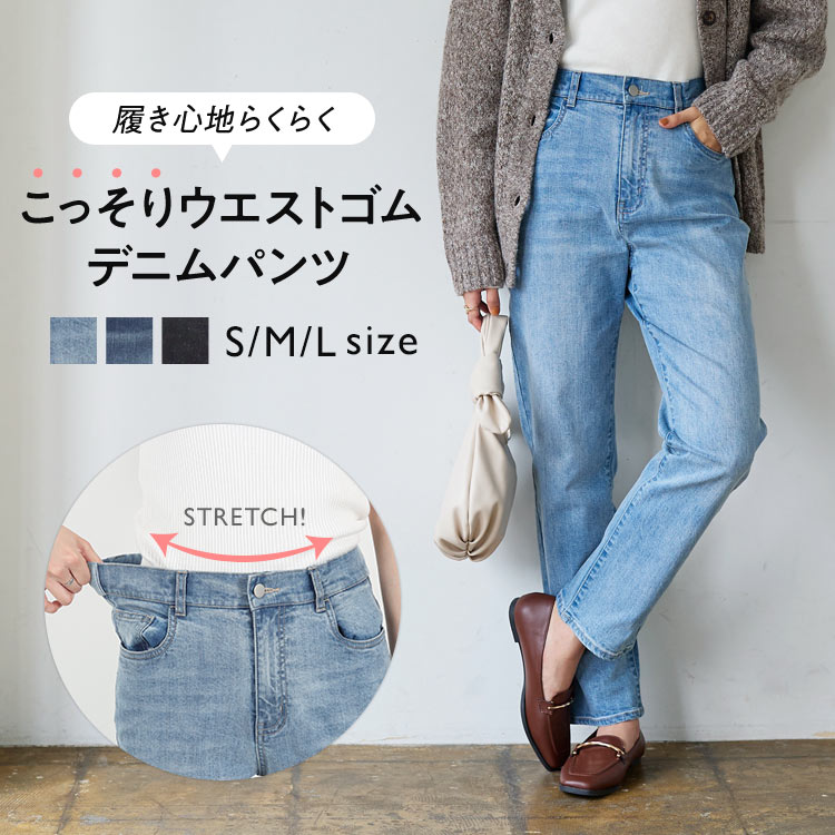 楽天市場】 パンツ [ M L プチM プチL トールM ] カットソー ストレートパンツ [M3679] レディース ボトムス 長ズボン ズボン 夏  春 春夏 涼しい おしゃれ とろみ ポケット セットアップ 対応 楽ちん ルームウェア 低身長 高身長 プラスサイズ ゆったり ウエストゴム