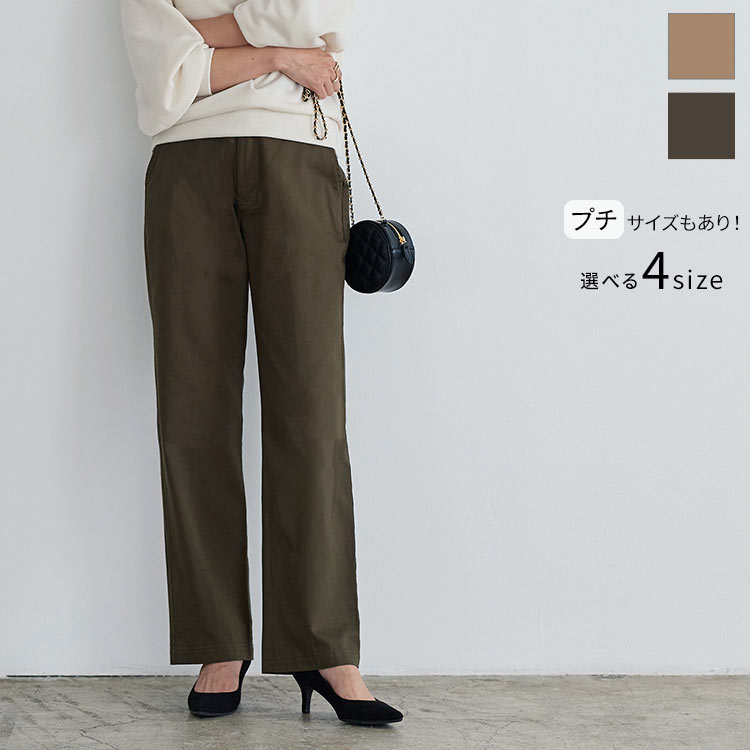 楽天市場】 サイドテープチノワイドパンツ [M3206]レディース