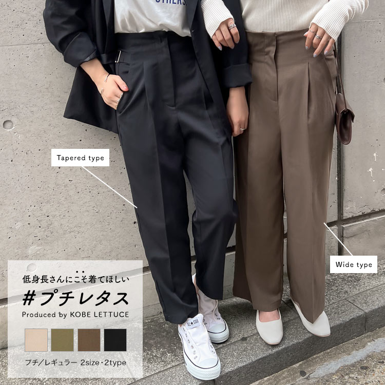 JOURNAL STANDARDリネンライクCPワイドパンツ近藤千尋 JOURNAL STANDARDリネンライクCPワイドパンツ近藤千尋 パンツ