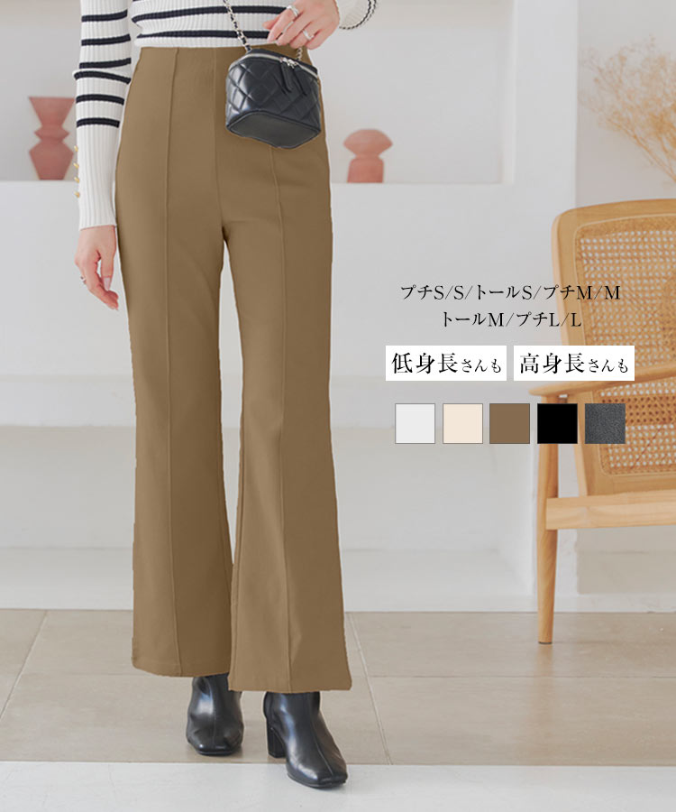 楽天市場】 パンツ [ M L プチM プチL トールM ] カットソー ストレートパンツ [M3679] レディース ボトムス 長ズボン ズボン 夏  春 春夏 涼しい おしゃれ とろみ ポケット セットアップ 対応 楽ちん ルームウェア 低身長 高身長 プラスサイズ ゆったり ウエストゴム