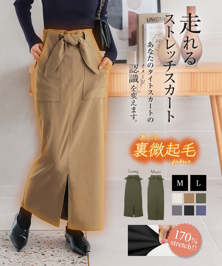 美品 キスマイぬいぐるみ服 袴 みぃ様専用ページ canbe.sakura.ne.jp